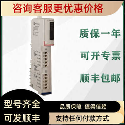 PLC STBDAI5230K  STBDAI5260K