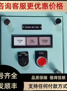 议价DEADMAN MAIN PANEL