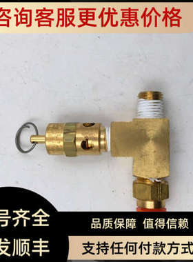议价ST251/4NPT CRN 0G8703.5C 45PSI 49SCFM Thermox减压阀 气阀