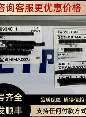 MS电子倍增器ETP 225-09340-11 EM AF625   228-48826-92