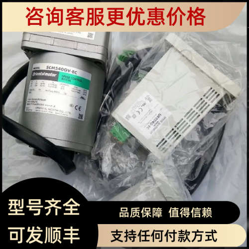 议价东方US2D40-EC