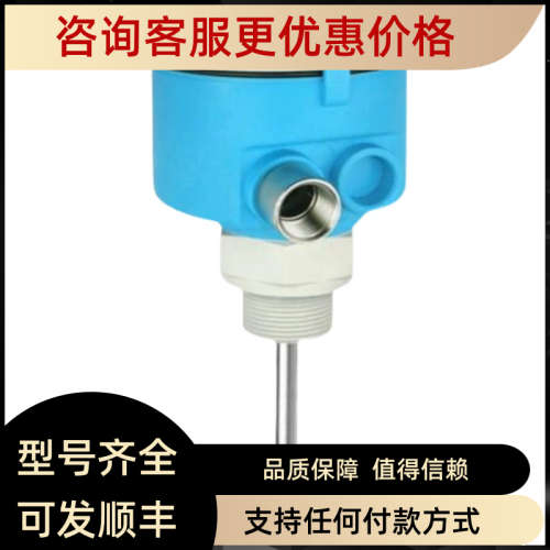 议价  E+H  PH电极 CPS41D-7AC2B1   恩德斯豪斯