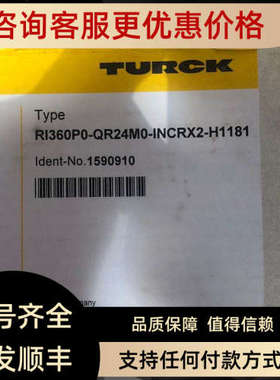 议价Ri360P0-QR24M0-INCRX2-H1181