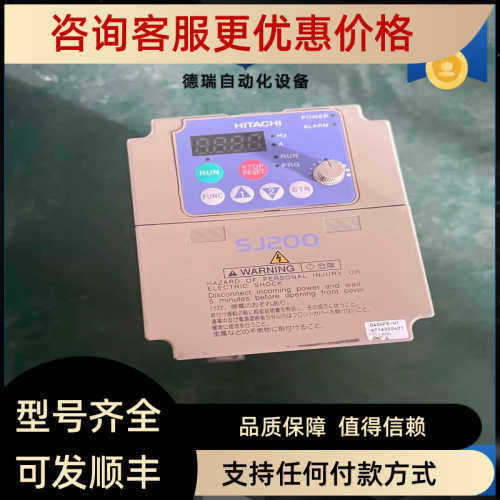 变频器 SJ200-040HFE-HT 4KW 380V