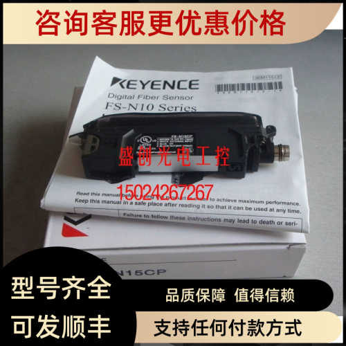 FS-N13CP FS-N15CP FS-N15CP FS-N41C FS-V33CP 数字光纤、传器