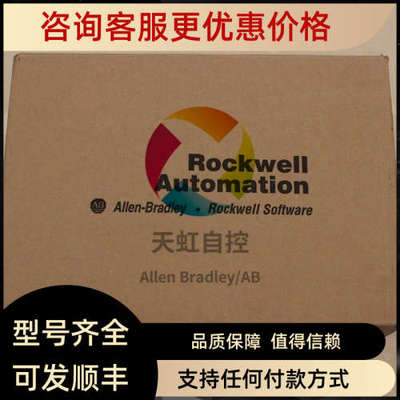 议价罗克韦尔5094-RTB3 Flex 5000 Removable  Block5094RTB3