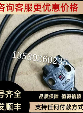 议价光电EE-SX771P SX771R SX871P SX772R SX770R SX870R 872P