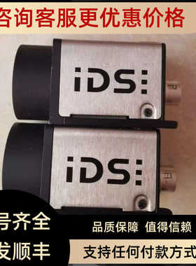 工业相机IDS爱迪思 UI-5250CP-M-GL黑白色