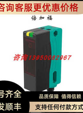 议价VDM28-15-L1-IO/73c/110/122激光测距传器 号297897