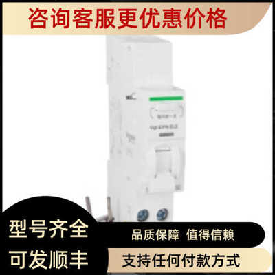 A9V38463 Vigi iC65 4P 63A 300mA A VIGI ELE