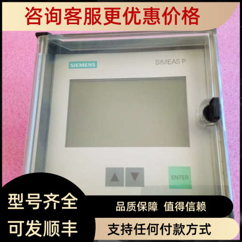 议价7KG7610-0DD02-0AA0 /CC SIMEAS P610