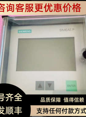 议价7KG7610-0DD02-0AA0 /CC SIMEAS P610