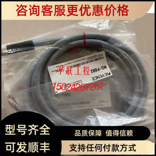 NQ-MP8LNQ-P8B2NQ-EP4LNQ-CL4L基恩士