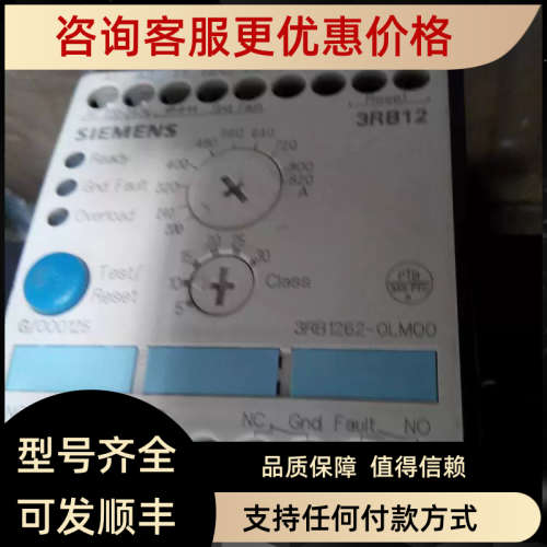 议价 100%安全继电器3RB1262-0LM00 3RB1262-OLMOO