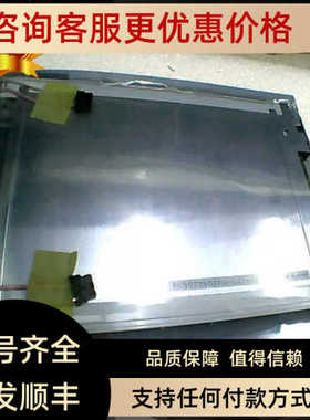 7.7液晶屏KCS077VG2EA-G43 A43 G22背光灯管材料坏屏当材料