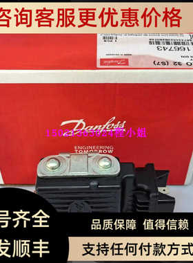 Danfoss电控模块PVEH32S7) 157B4228升级11166743