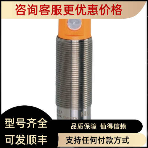 议价 O2D220 O2DIRPKG/K物体识别传感器