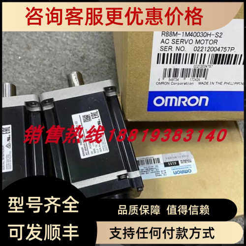 R88M-1M10030T/1M20030T/1M75030T/1M40030T-S2/-BS2/Z电机