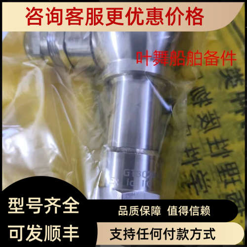 议价康斯博格GT302B4C06K