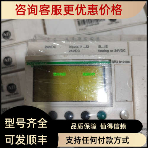 议价款SC-N7AP富士交流接触器电流150A 电压110V 220V  开关