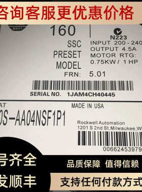 议价Ab变频器160S-AA02NSF1P1 aa04nps1 议价