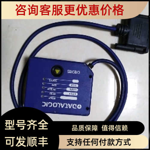 DS2100N-2214读码器