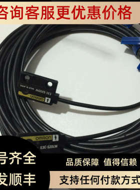 议价E3C-S20W E3C-S20DW+E3C-S20LW) 对射光电开关传感器
