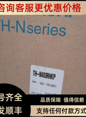 议价 热过载继电器 TH-N400RHKP
