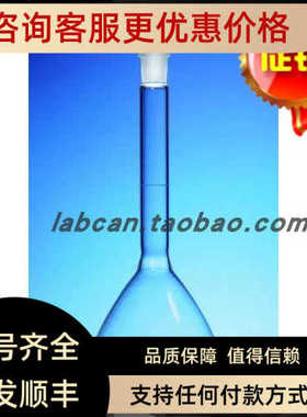 普兰德Brand 1000ml容量瓶 37253 PP塞