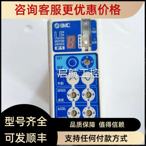 议价SMC驱动器 LECP1N-LER30J-3