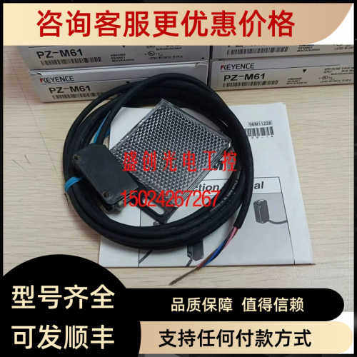 PZ-M53P PZ-M61P基恩士 PZ-M71P PZ-M63P PZ-M61 PZ-M52P PZ-M35P