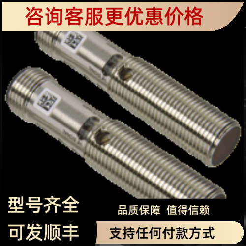 ML4.1-8-H-40-RT/95/110漫反射型光电开关停产