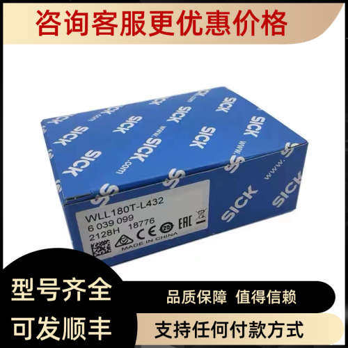 议价1062210 TIM510-9950000S01 传感器扫描仪接近开关模块光