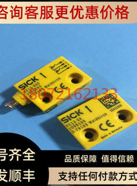 议价SICK施克 RE13-SAC 2065093 RE13-SK 2065105