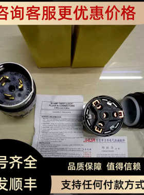 HUBBELL荷宝CS8365C CS8364C CS8364L  CS8365L