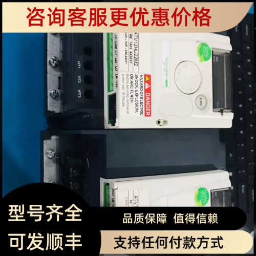 ATV12HU22M2 2.2KW变频器
