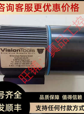 议价VisionTools工业摄影机件