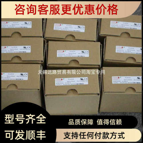 功放PRS-2P250-CN