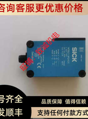 议价施克光电开关WTB27-3P2421 1027754盒图片