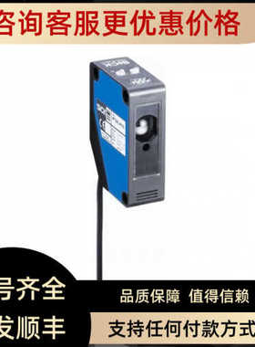 议价西克SICK) 光电传器 WTT280L-2P1531 6048065)