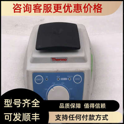 议价Thermo 88880018 LP Vortex Mixer H4KT18031旋涡搅拌机