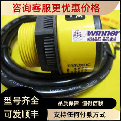 议价BANNER邦纳T30UXDC声波液位料位卷径传器3米开关量输