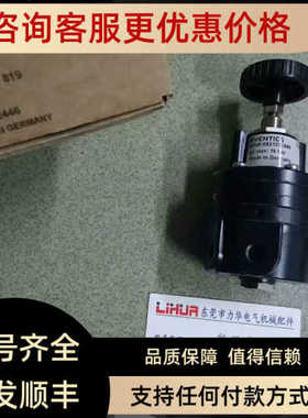 AVENTICS精密调压阀0821302446 0821302447 0821302445