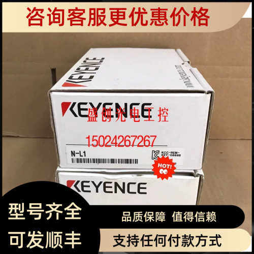 CXBG-2-1-PS-A-DS-TL2000A-L1-N海康交通卡口补光灯TL2002A-L3-N