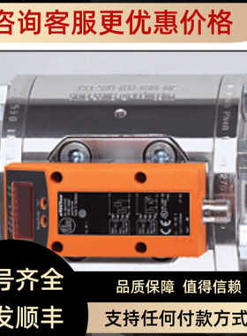 IFM易福门流量传控制器SR0101 SN0100一手/直接拍