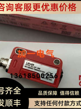 议价HT3C.XL/4P-M8 HT3C.XL/4P HT3C/4P HT46CL2/6G-M12