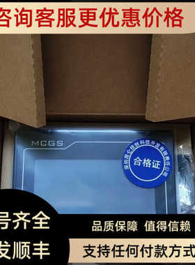 昆仑通态4.3寸触摸屏  TPC4013Bl