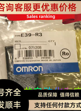 议价E39-R3  传感器