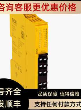 SICK西克继电器1100692RLY3-MULT100