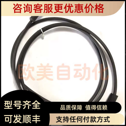 议价隆堡 灯连接线RST 3-RKWT/LED A 4-3-224/1.5M延长线3针1.5M